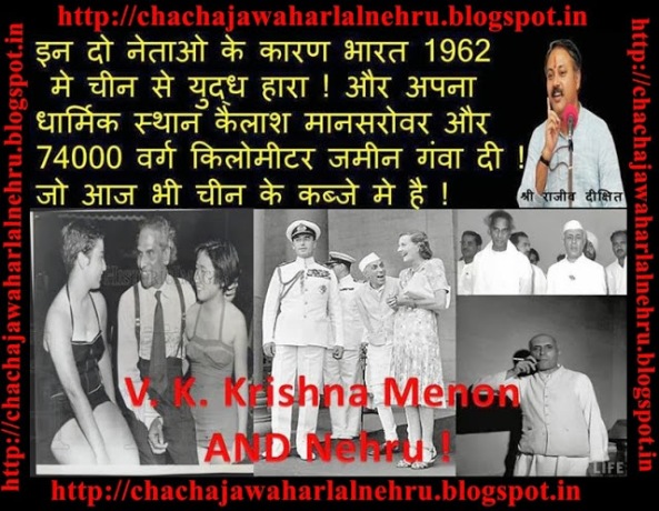 Nehru And V.k.